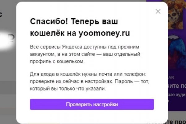 Кракен торговая kr2web in