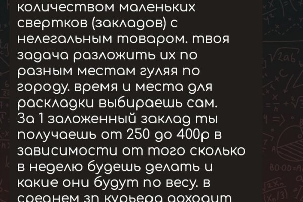 Кракен картель