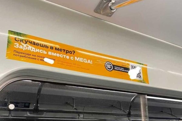 Тор для кракена