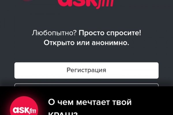 Зайти на кракен тор