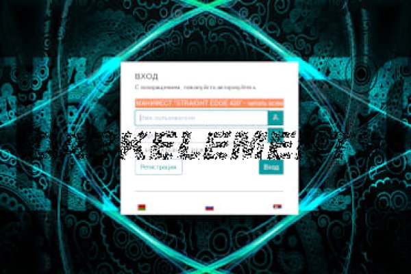 Kra38at