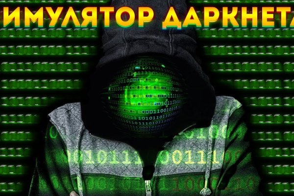 Кракен 18ат