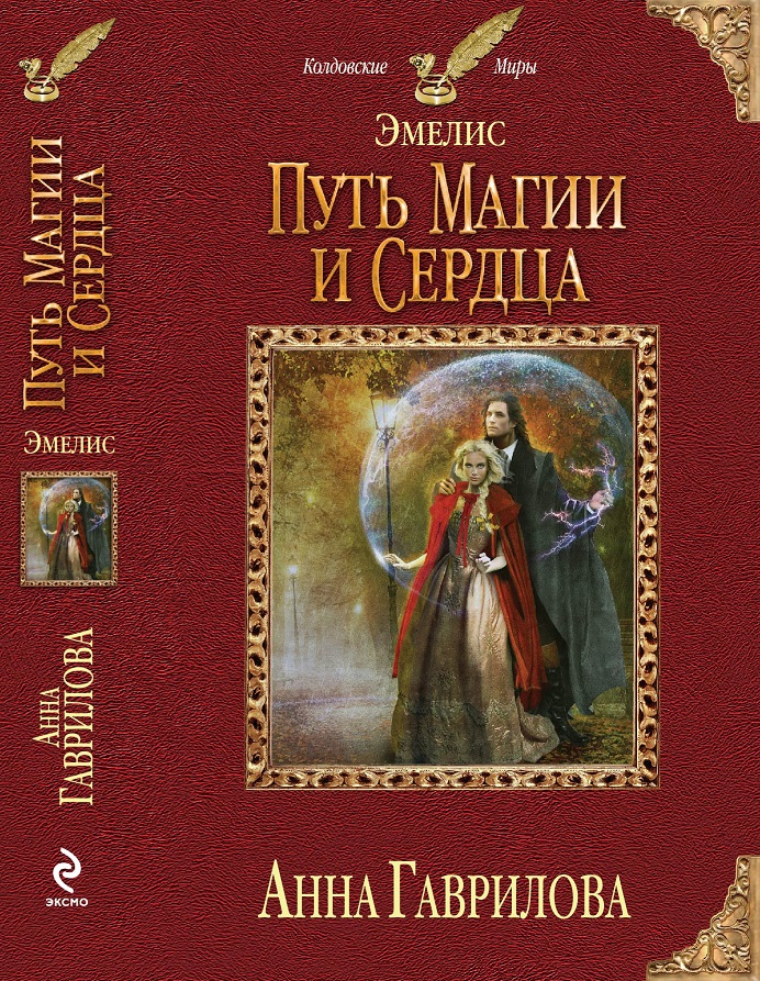 Регистрация на сайте кракен