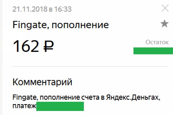 На сайте кракен пропал пользователь