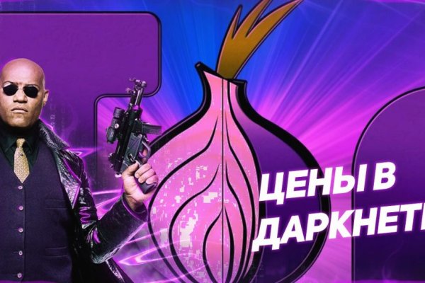 Кракен зеркало onion