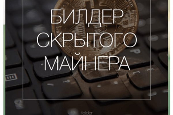 Где взять ссылку на кракен