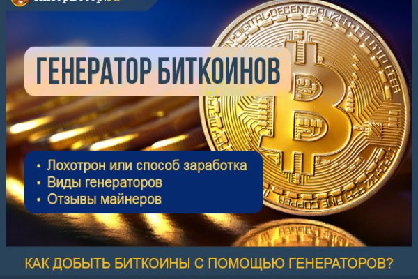 Проблемы со входом на кракен