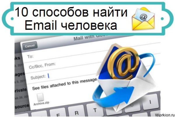 Кракен переход
