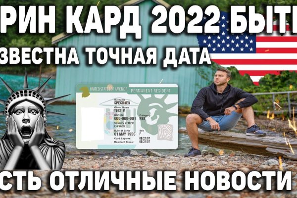 Активная ссылка кракен