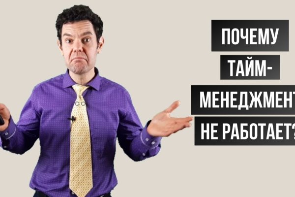 Как зайти в кракен