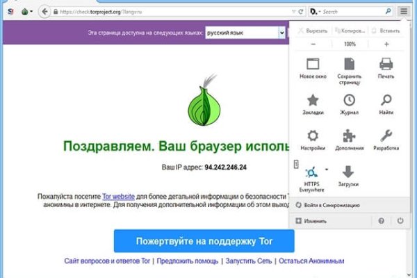 Kraken адрес onion