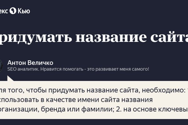 Kraken ем