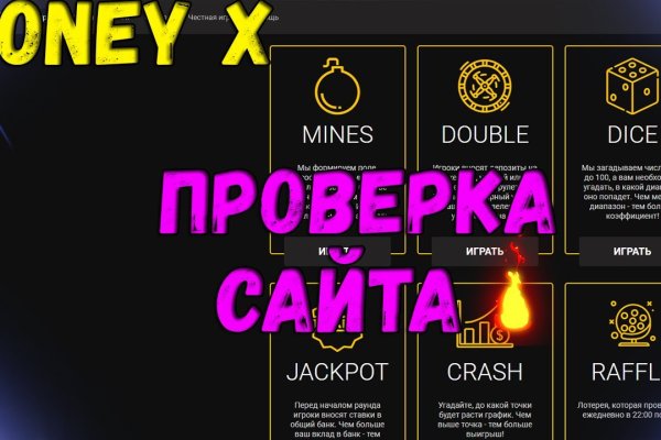 Сайт кракен войти