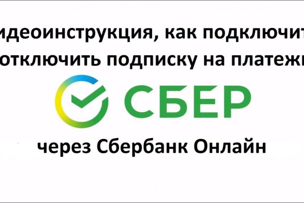 Официальная ссылка на кракен в тор