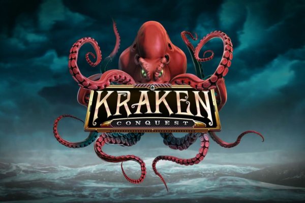 Kraken официальный сайт ссылка