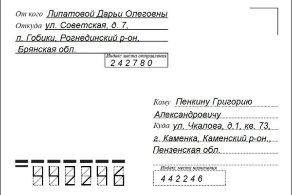 Кракен через обычный браузер