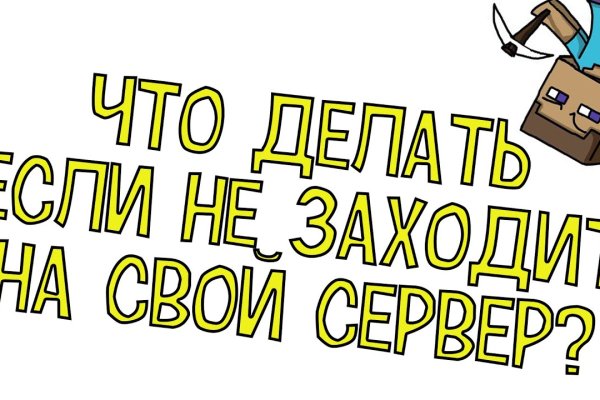 Как найти кракен в торе