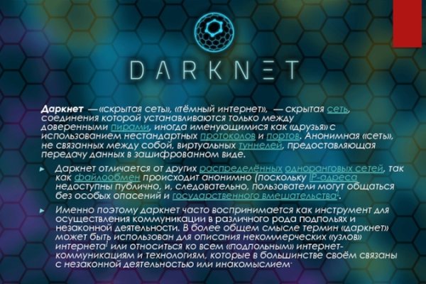 Как восстановить страницу на кракене