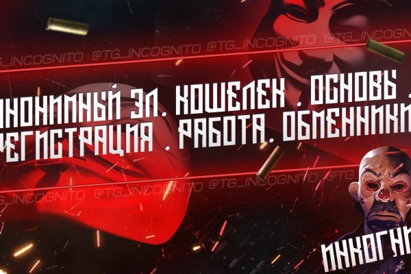 Кракен 18ат